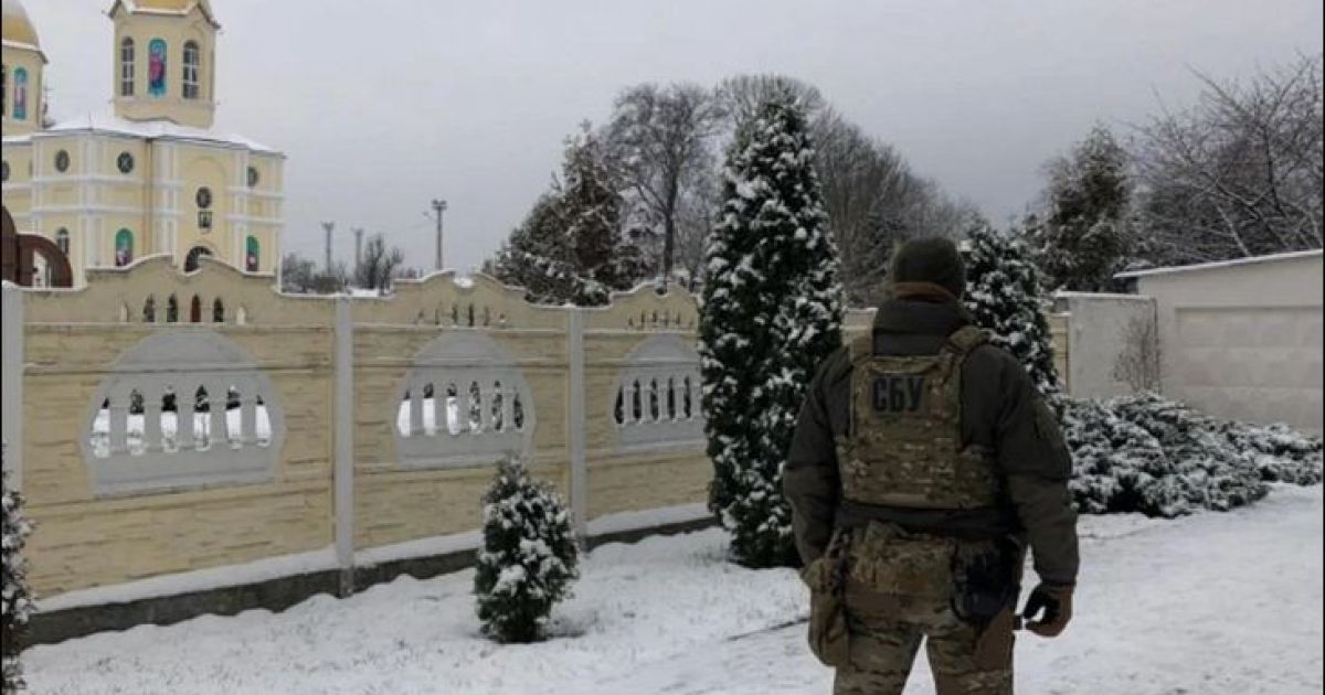 СБУ